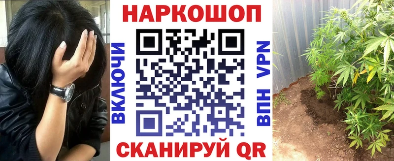 Купить закладку Гремячинск АМФЕТАМИН МЕФ Галлюциногенные грибы ГАШ Канабис APVP Cocaine