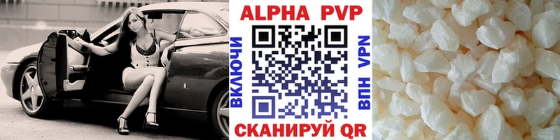закладки  Гремячинск  Alpha PVP СК КРИС 