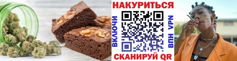 где купить наркотик  Гремячинск  Cannafood марихуана 