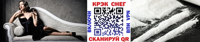 КОКАИН Columbia  Гремячинск 