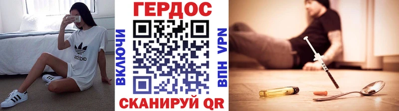 ГЕРОИН герыч  наркошоп  Гремячинск 
