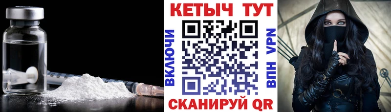 КЕТАМИН VHQ  купить наркоту  Гремячинск 