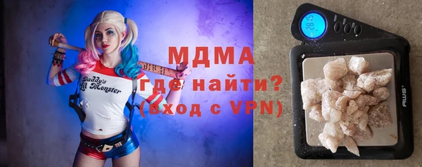 бутират Беломорск