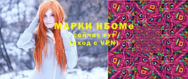 бутират Беломорск