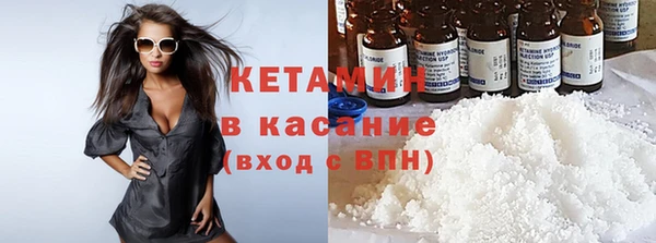 винт Белокуриха