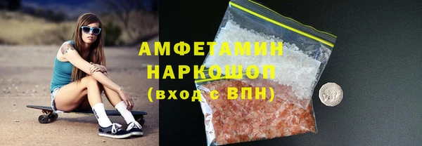винт Белокуриха