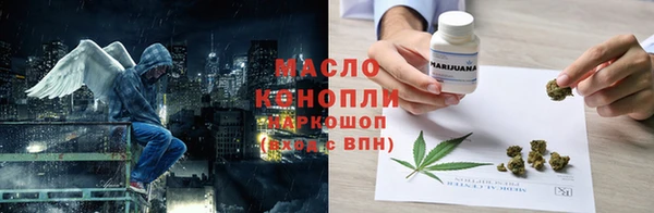 бутират Беломорск