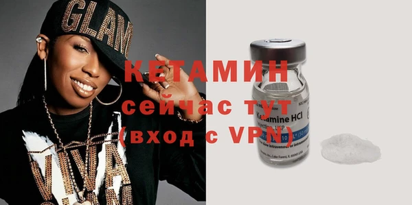 винт Белокуриха