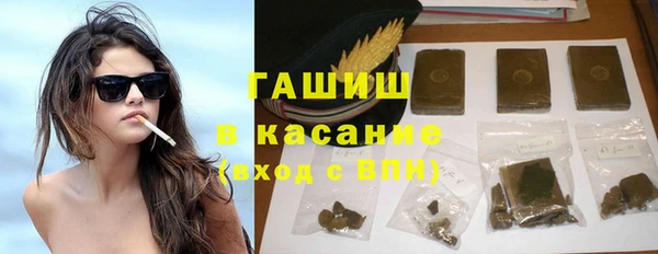 винт Белокуриха
