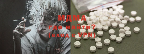 ГАЛЛЮЦИНОГЕННЫЕ ГРИБЫ Белоозёрский
