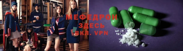 бутират Беломорск