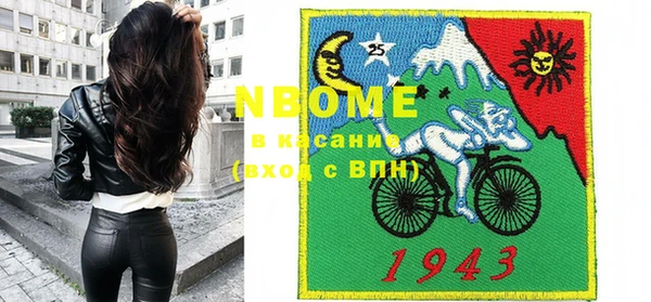 винт Белокуриха