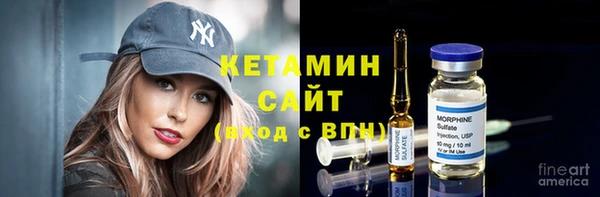 бутират Беломорск
