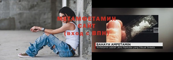 бутират Беломорск