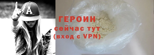ГАЛЛЮЦИНОГЕННЫЕ ГРИБЫ Белоозёрский