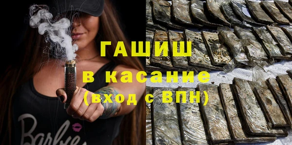 ГАЛЛЮЦИНОГЕННЫЕ ГРИБЫ Белоозёрский