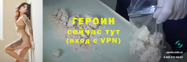 бутират Беломорск