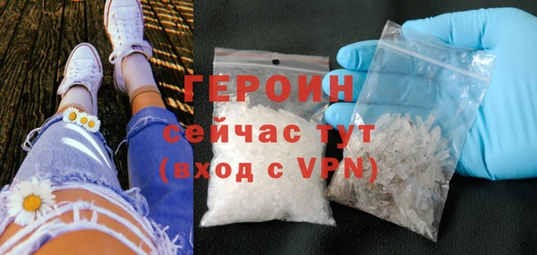 бутират Беломорск