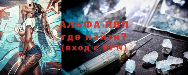 бутират Беломорск