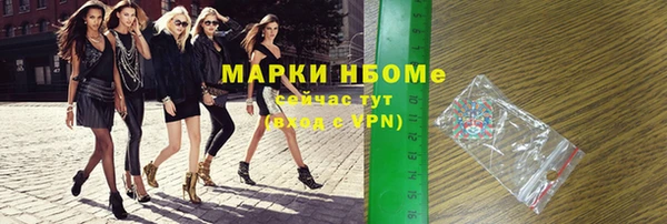 бутират Беломорск
