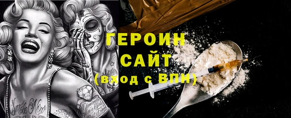 MDMA Волоколамск