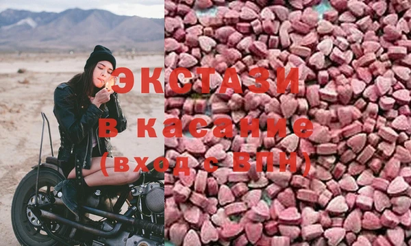 винт Белокуриха