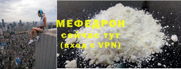 винт Белокуриха