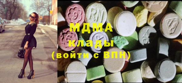 бутират Беломорск