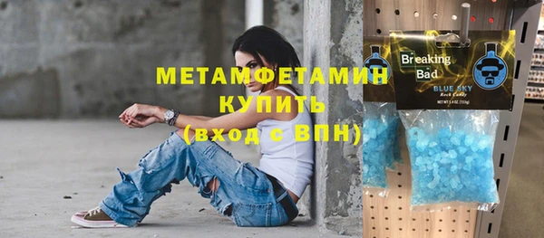 MDMA Волоколамск