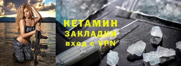 винт Белокуриха