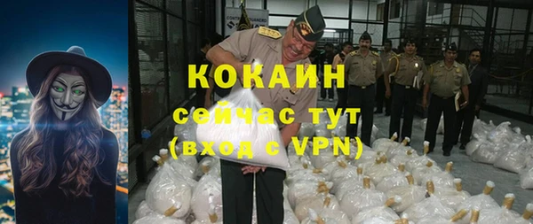 бутират Беломорск