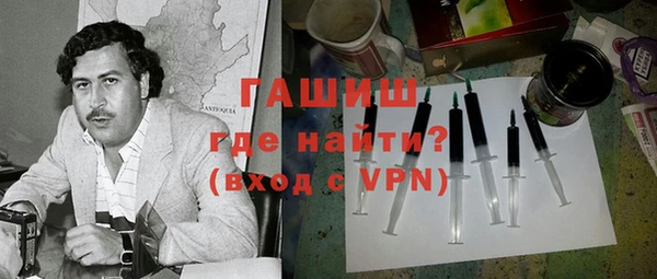 ГАЛЛЮЦИНОГЕННЫЕ ГРИБЫ Белоозёрский