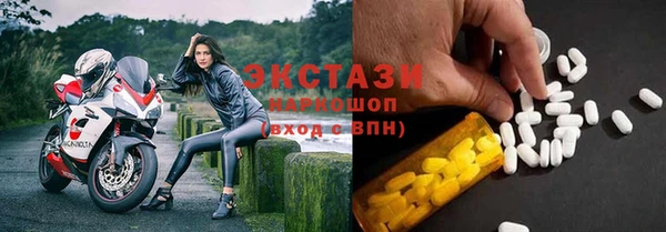 винт Белокуриха
