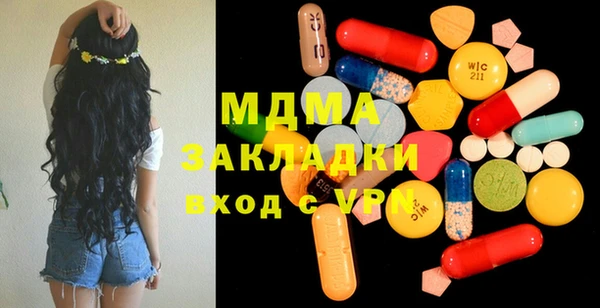 ГАЛЛЮЦИНОГЕННЫЕ ГРИБЫ Белоозёрский