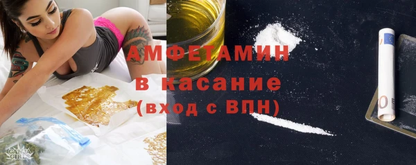 бутират Беломорск