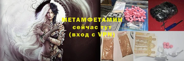 ГАЛЛЮЦИНОГЕННЫЕ ГРИБЫ Белоозёрский