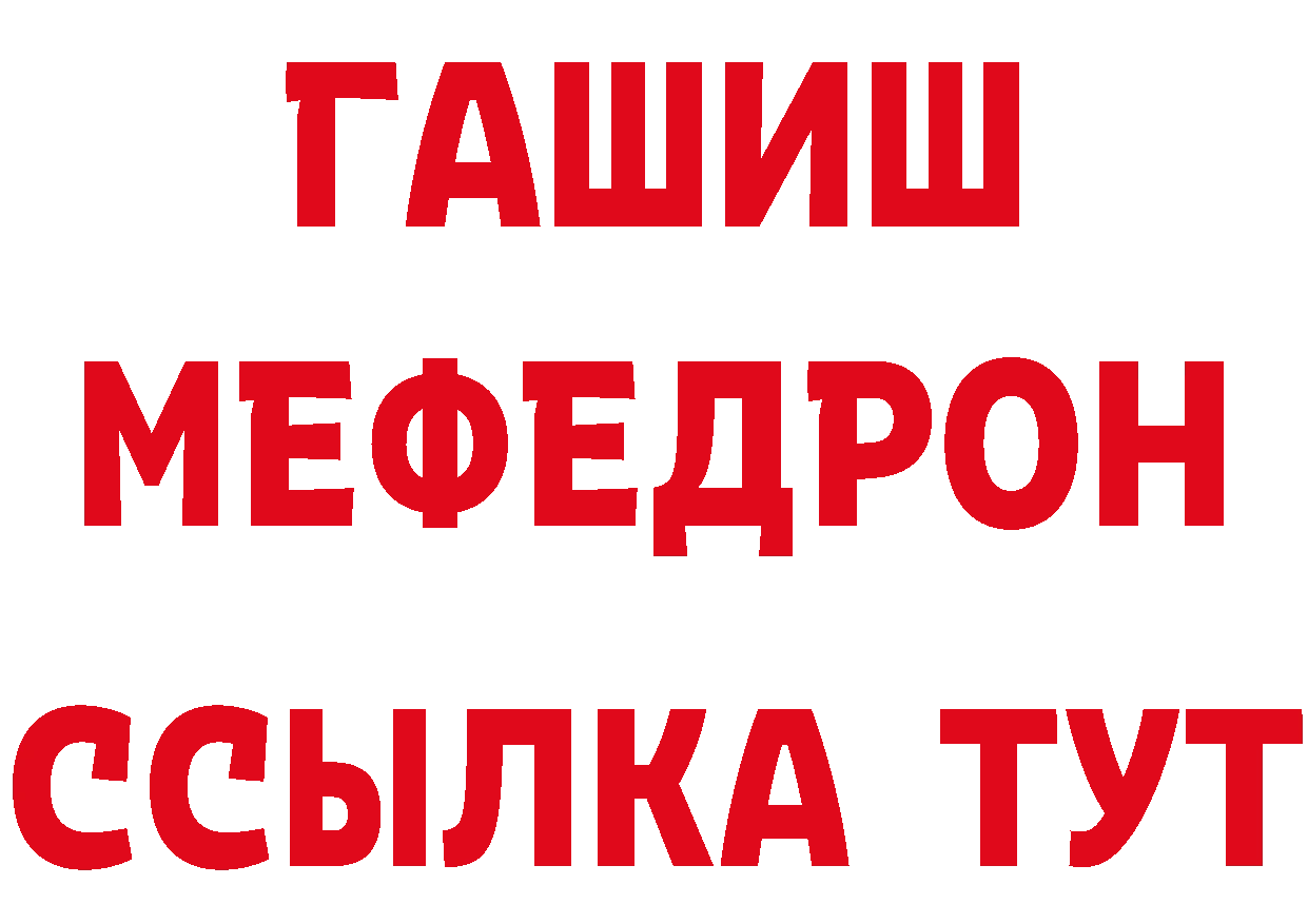 АМФЕТАМИН Premium зеркало нарко площадка blacksprut Гремячинск