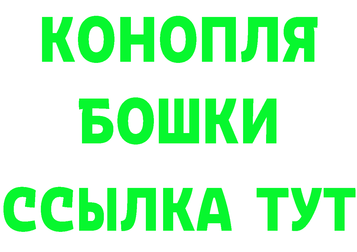 ГЕРОИН VHQ как войти даркнет blacksprut Гремячинск