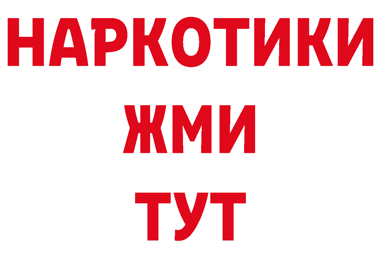 ТГК гашишное масло как зайти даркнет гидра Гремячинск