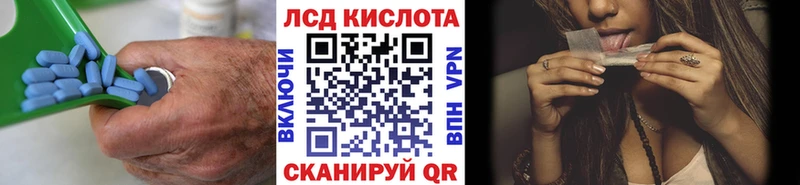 LSD-25 экстази кислота  где купить наркоту  Гремячинск 