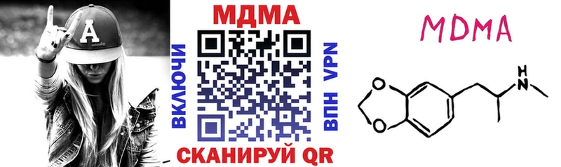 MDMA Molly  Гремячинск 