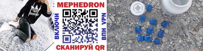 Мефедрон мука  Гремячинск 