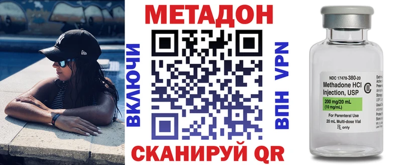 OMG рабочий сайт  Гремячинск  МЕТАДОН VHQ 